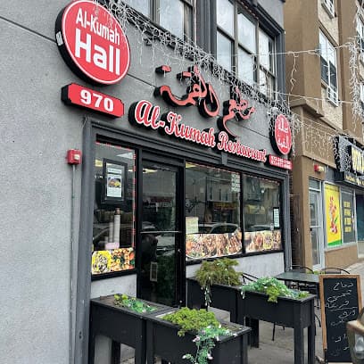 Alkumah Halal