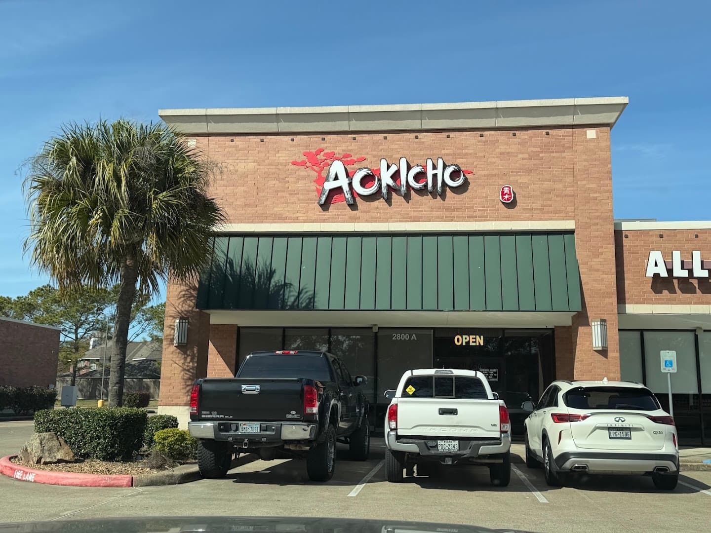 Aokicho