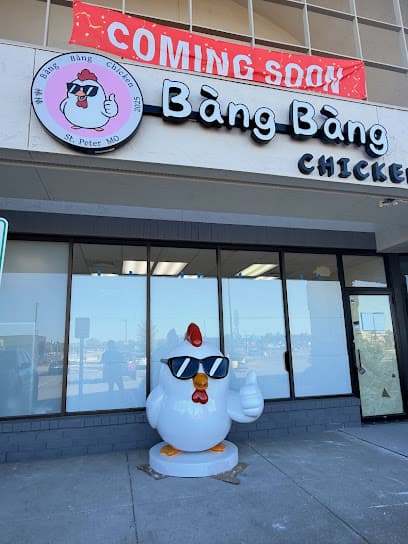 BΓ ng BΓ ng Chicken