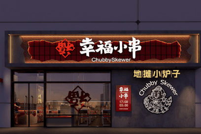 Chubby Skewers | Authentic Chinese BBQ