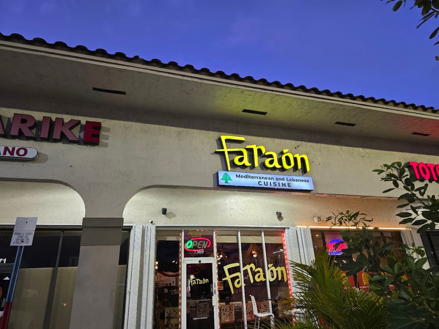 Faraon Restaurant