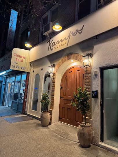 Kampos Taverna