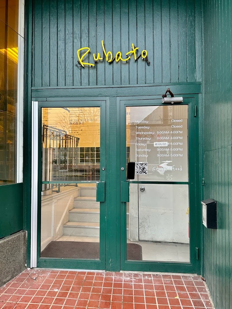 Rubato HK CafΓ©