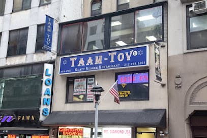 Taam Tov